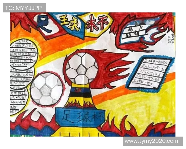 卡通足球明星的精彩绘制图集展现活力与创意的完美结合